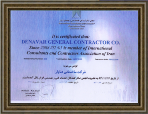 انجمن صادرکنندگان خدمات فنی و مهندسی ایران